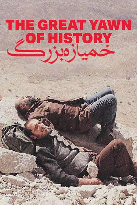 The Great Yawn of History